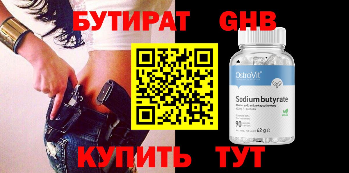 Марихуана Великие Луки