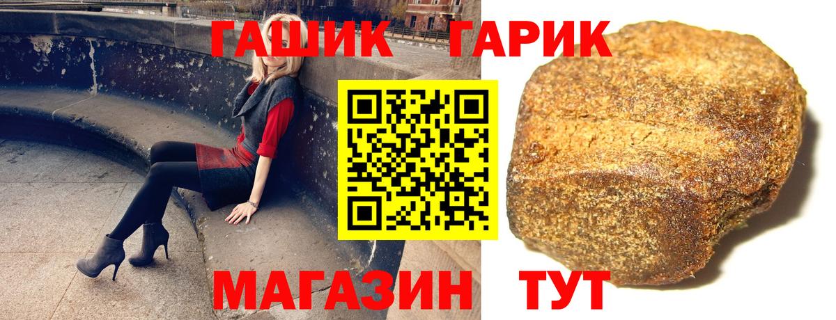 Великие Луки  Гашиш ice o lator  Вход с VPN  дарнет шоп  Гашиш гарик 