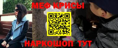 первитин Моздок
