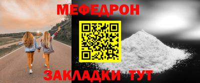 первитин Моздок