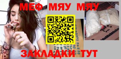 первитин Моздок