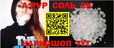 гидропоника Можайск