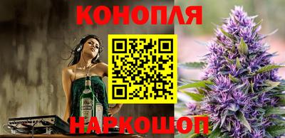 каннабис Можга