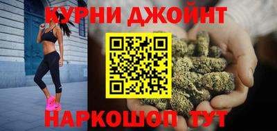 каннабис Можга