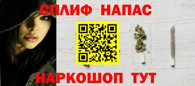 каннабис Можга