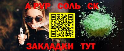 гидропоника Можайск