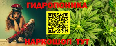 каннабис Можга