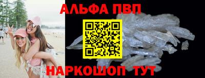 первитин Моздок