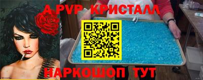 первитин Моздок