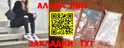 первитин Моздок