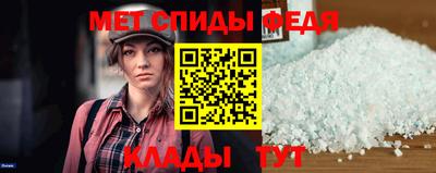 первитин Моздок