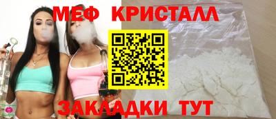 первитин Моздок