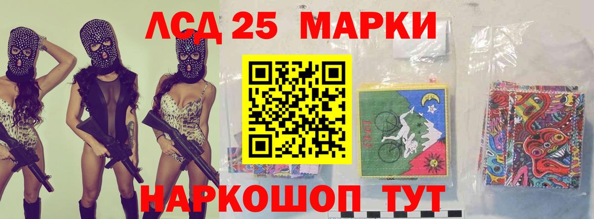 Лсд 25 экстази кислота  ЛСД экстази ecstasy  Великие Луки  Вход с VPN 