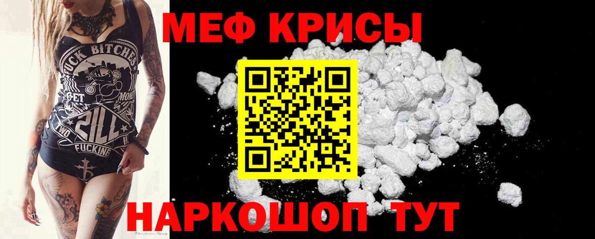 Великие Луки  Мефедрон VHQ  Вход с VPN  Меф mephedrone 