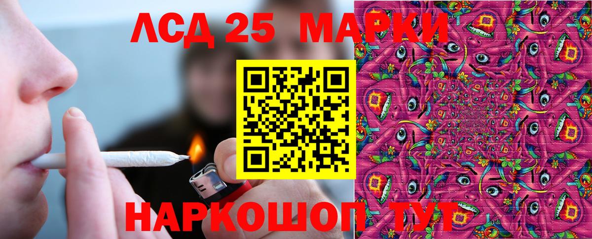 Канабис  ГАШИШ  Cocaine  Меф   Кокаин  Вход с VPN  Великие Луки  Каннабис  МЕТАМФЕТАМИН 